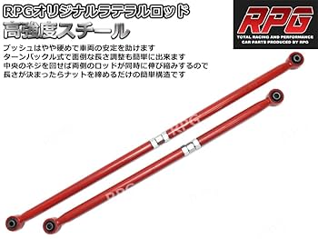 【新品未開封】JB23 ジムニー用 RPG製 調整式ラテラルロッド（赤） 新品未開封】JB23 ジムニー用 RPG製 調整式ラテラルロッド（赤